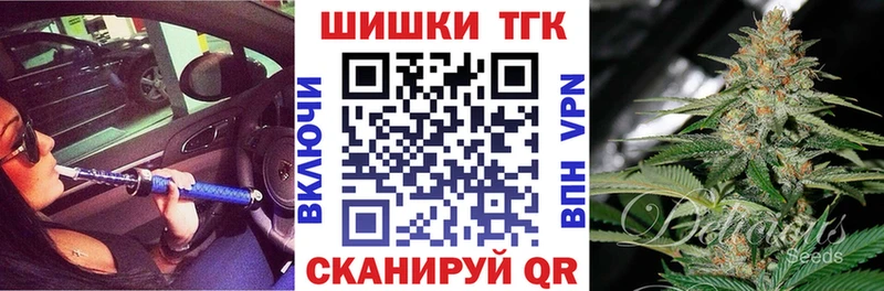 Где продают наркотики Игра Бошки Шишки Мефедрон COCAIN ГАШ