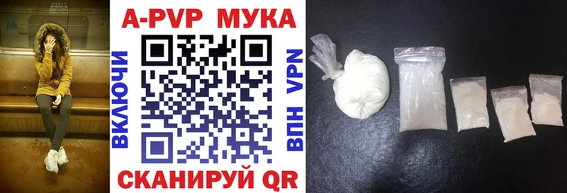 где купить наркотик  Игра  Альфа ПВП СК 
