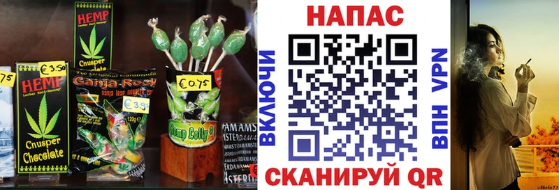 Cannafood марихуана  как найти наркотики  Игра 