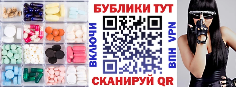 цена наркотик  Игра  ЭКСТАЗИ Philipp Plein 