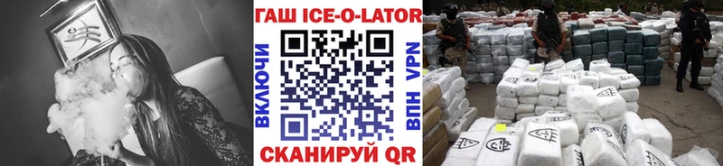 Гашиш хэш Игра