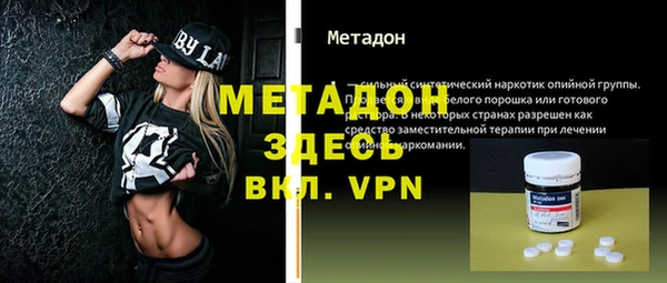 мефедрон VHQ Богородск