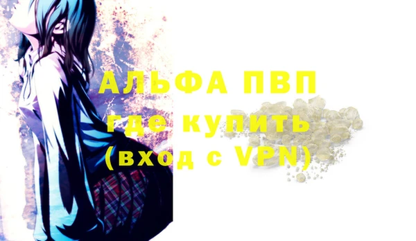 кокаин Богородицк