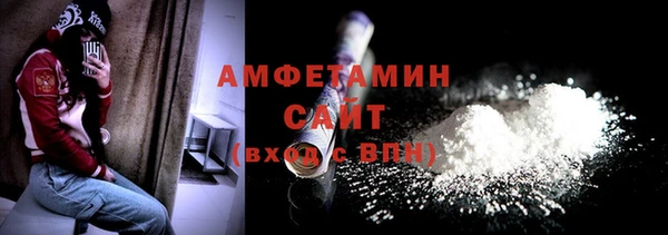мефедрон VHQ Богородск