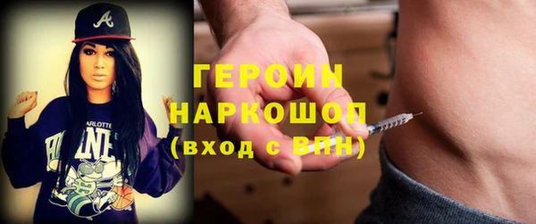 кокаин Богородицк