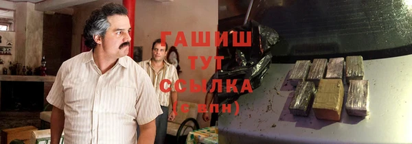 мефедрон VHQ Богородск
