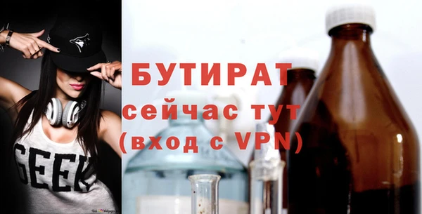 мефедрон VHQ Богородск