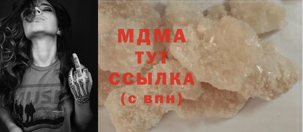 мефедрон VHQ Богородск
