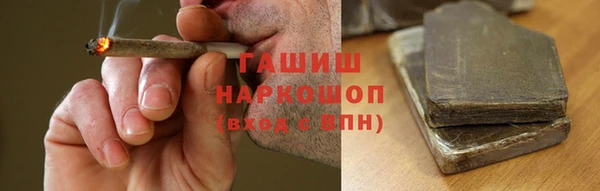 кокаин Богородицк