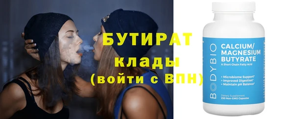 кокаин Богородицк