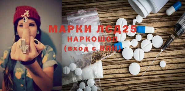 кокаин Богородицк