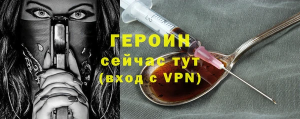 мефедрон VHQ Богородск