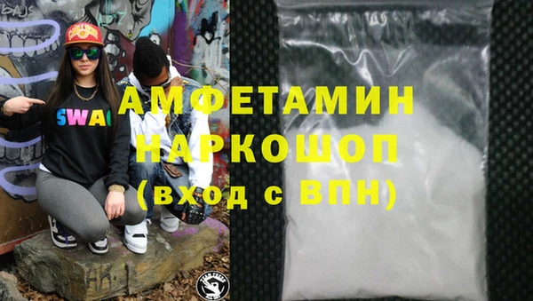 мефедрон VHQ Богородск