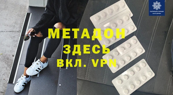 кокаин Богородицк