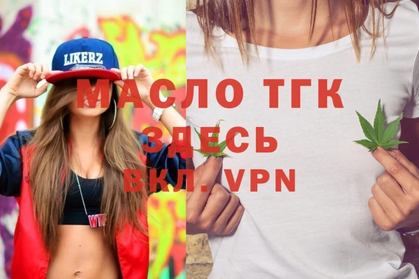 мефедрон VHQ Богородск