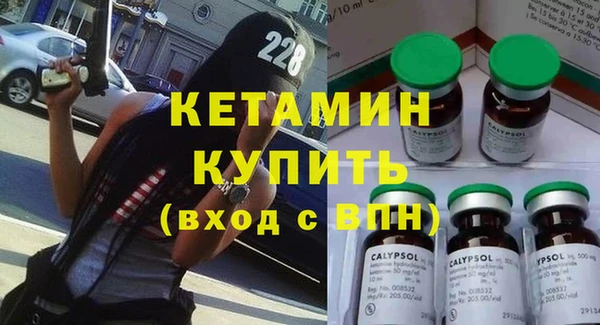 мефедрон VHQ Богородск