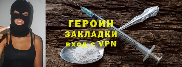 мефедрон VHQ Богородск