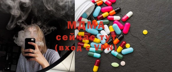 мефедрон VHQ Богородск