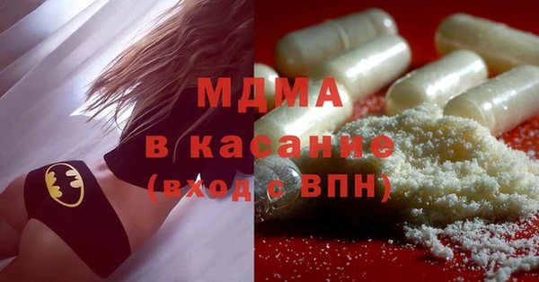 кокаин Богородицк