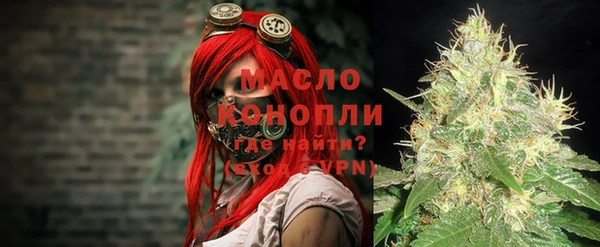 кокаин Богородицк