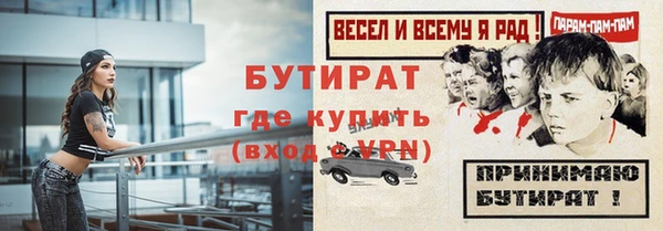 кокаин Богородицк