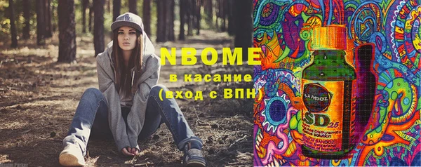 кокаин Богородицк