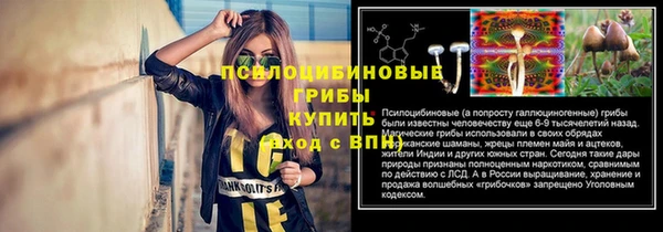 мефедрон VHQ Богородск