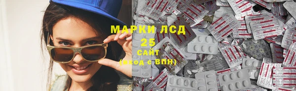 кокаин Богородицк