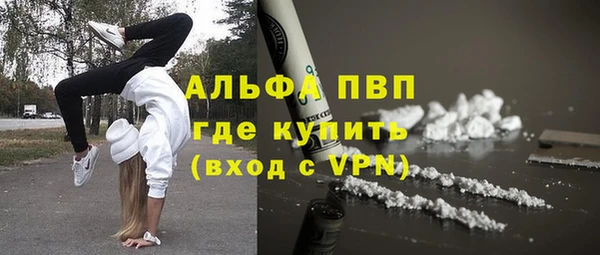 кокаин Богородицк