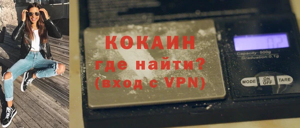 кокаин Богородицк