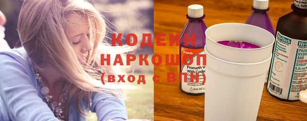 мефедрон VHQ Богородск