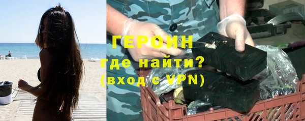 кокаин Богородицк