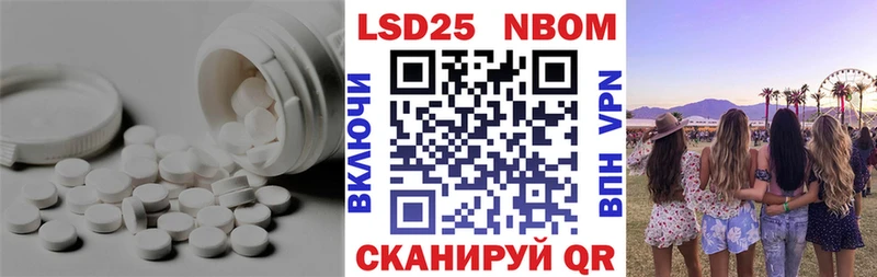 ЛСД экстази кислота  Игра 