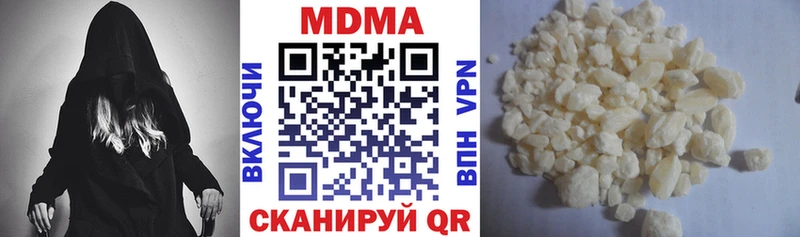 МДМА VHQ  где можно купить   Игра 