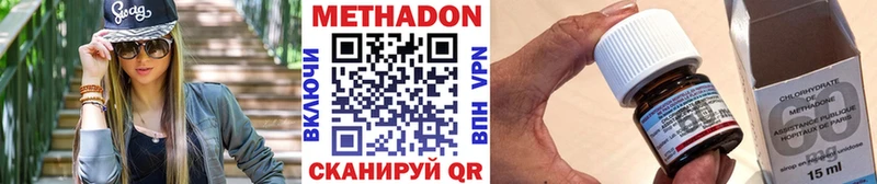 наркотики  Игра  Метадон VHQ 