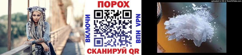 Первитин Methamphetamine  Игра 