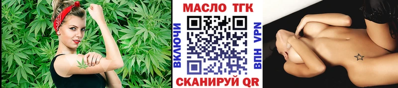 ТГК вейп  Игра 