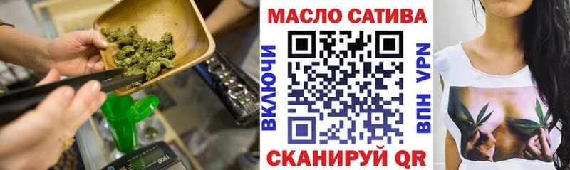 ТГК жижа Игра