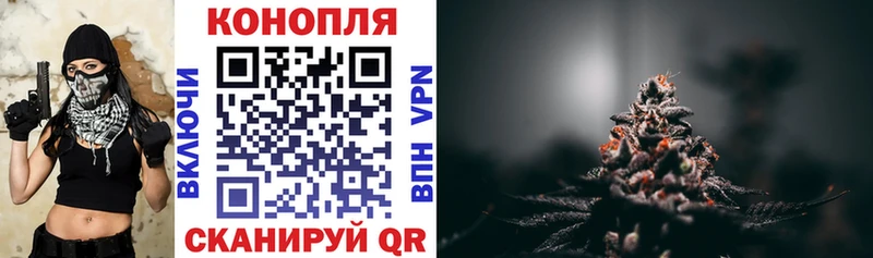 Конопля гибрид Игра